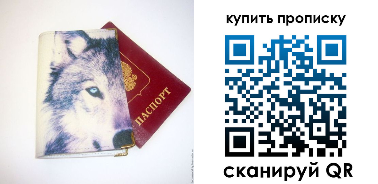 временная регистрация поиск в Горячем Ключе
