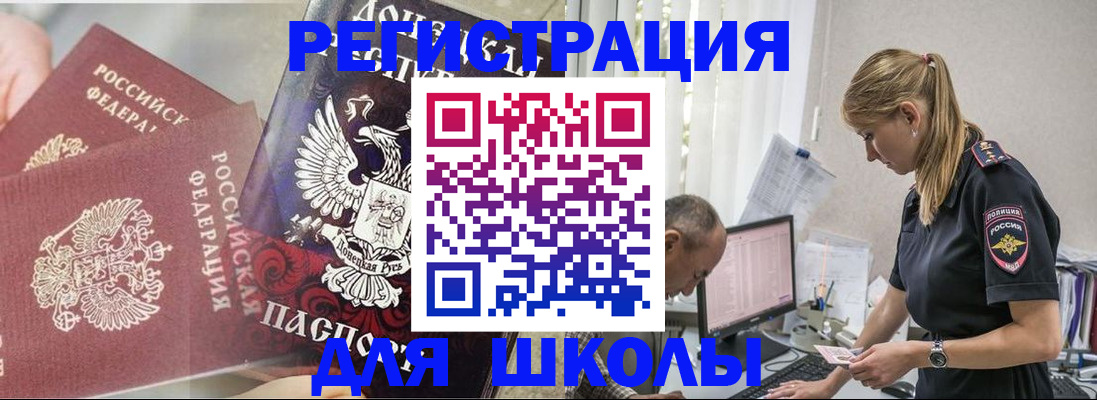 найти адрес прописки в Горячем Ключе